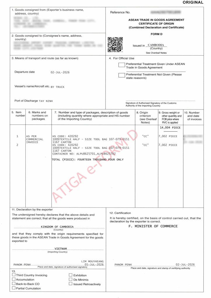 The Certificate of Origin (CO) for import duty exemption that An Pha issued.